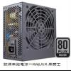 RAIDER 黑騎士即日起爽度升級 80PLUS 銀牌 RAIDER 黑騎士即日起爽度升級 80PLUS 銀牌