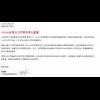 多媒體軟體大廠 Adobe 台灣分公司吹熄燈號 多媒體軟體大廠 Adobe 台灣分公司吹熄燈號