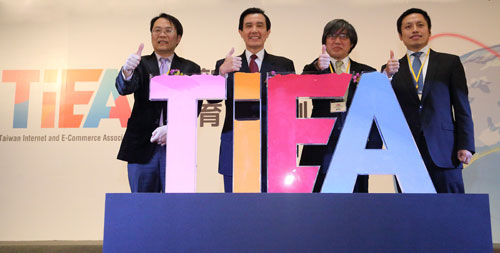 TIEA第一屆副理事長簡立峰(左一)、馬英九總統(左二)、TIEA第一屆理事長詹宏志(右二)、TIEA第一屆副理事長陳建銘(右一)共同宣誓台灣網路暨電子商務產業發展協會(TIEA)正式成立。
