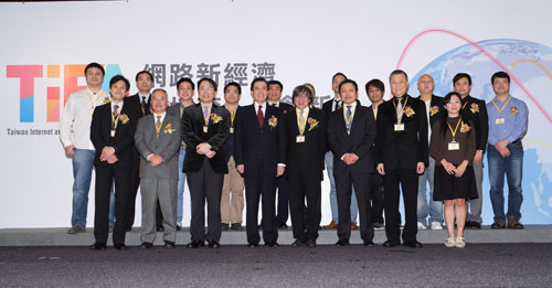 TIEA全體理、監事與馬英九總統合照。