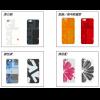 Golla 延續北歐經典設計推出 iPhone 5 手機保護殼