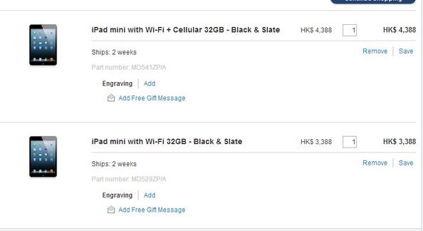 iPad mini 官網出包? Apple 送的耶誕節禮物? 烏龍一場!