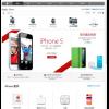 iPhone 5、iPad mini、iPad Retina 蘋果官網開賣 iPhone 5、iPad mini、iPad Retina 蘋果官網開賣
