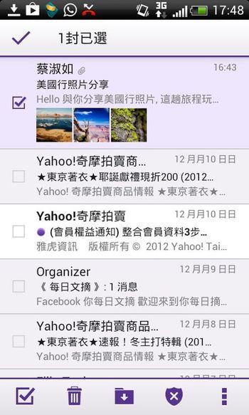 Yahoo奇摩信箱革命改版 力拼 Gmail