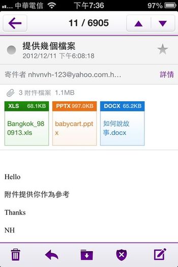 Yahoo奇摩信箱革命改版 力拼 Gmail