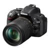 Nikon 高雄資訊月買再送價值 2,500 元優惠贈品