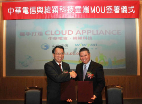 中華電信與緯穎科技簽訂雲端機櫃合作備忘錄