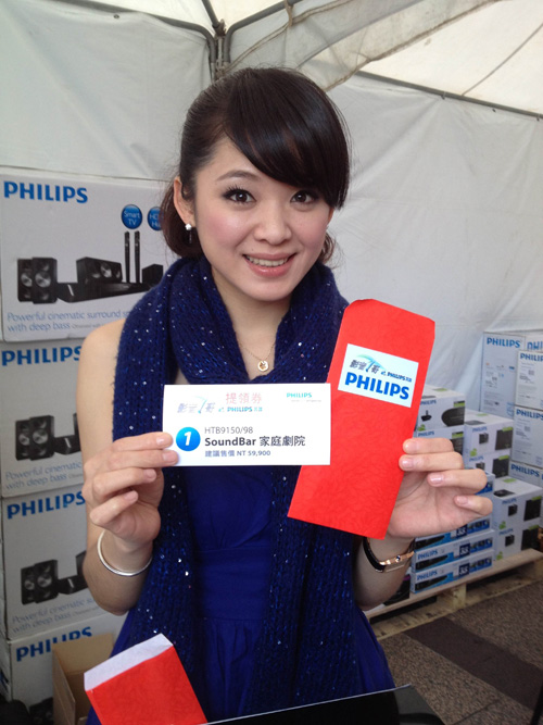 Philips 歲末年初搶商機推出超值新春特惠