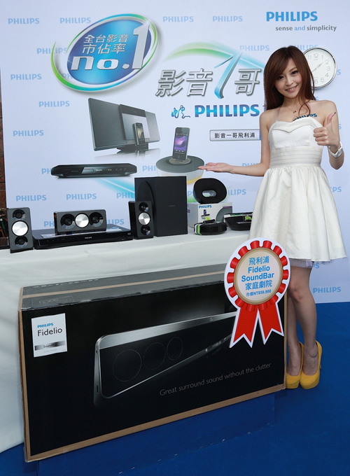 Philips 歲末年初搶商機推出超值新春特惠