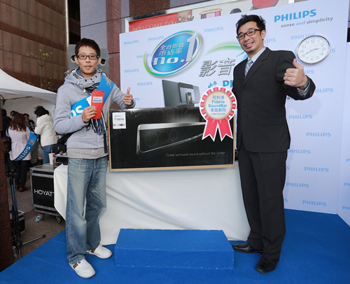 Philips 歲末年初搶商機推出超值新春特惠