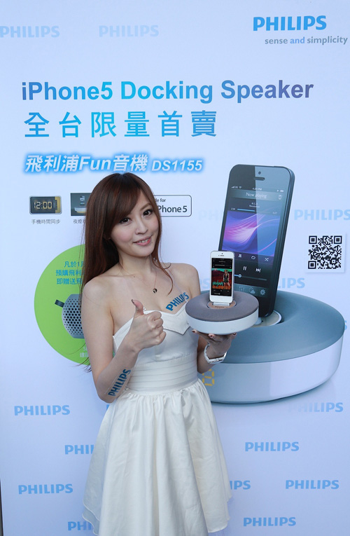 Philips 歲末年初搶商機推出超值新春特惠