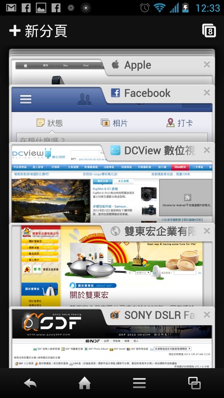Chrome瀏覽器,可同時開啟多視窗,在2GB運算記憶體加持,試過同時開啟21個視窗,依然順暢。