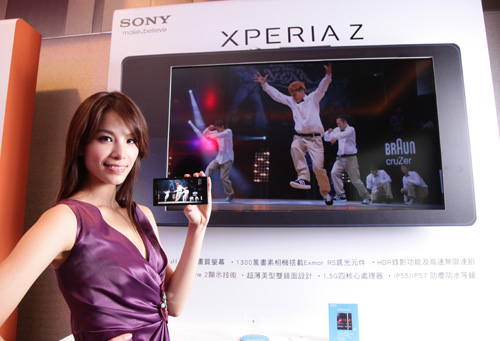 Sony Mobile 獨家螢幕同步 Mirroring 功能 手機上影音娛樂檔案瞬間放大在電視上