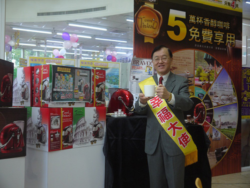 憑咖啡兌換券至全省門市,即可免費兌換一杯 Tiziano 香醇咖啡,限量 50000杯。