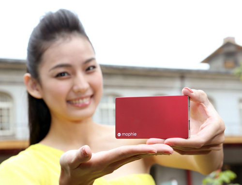 Mophie Powerstation