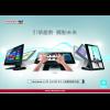ViewSonic 推出可調式基座 23 吋 IPS 十點觸控顯示器 ViewSonic 推出可調式基座 23 吋 IPS 十點觸控顯示器