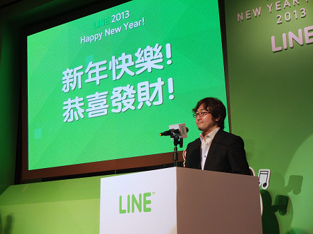 每天學一句 有 LINE 更美麗