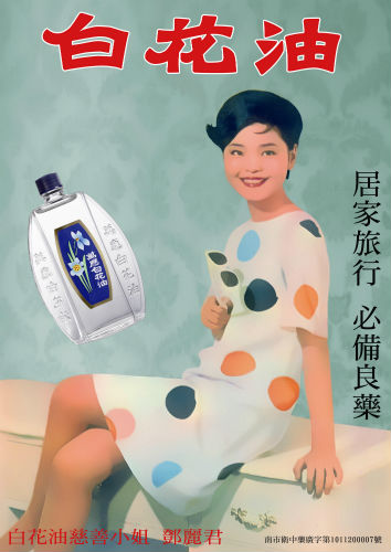 台灣大哥大讓您走春、逛展更 Easy