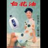 台灣大哥大讓您走春、逛展更 Easy 台灣大哥大讓您走春、逛展更 Easy
