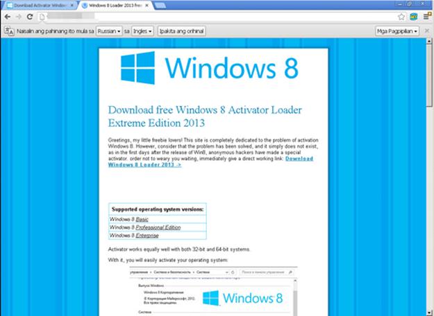 免費 Windows 8 啟動程式任你載 小心個資全都露