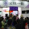 電信展登場 全球一動推出業界獨家免綁約 30 天免費上網 電信展登場 全球一動推出業界獨家免綁約 30 天免費上網