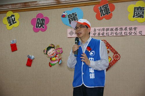 中華電信行動通信分公司延續前四年參與身心障礙服務推展協會舉辦之新春關懷活動,今年特地再次由林國豐總經理率領15位志工同仁於102年02月24日(日) 下午參與參與「“蛇”映龍輝 慶元宵~新春團拜」活動,期望藉此活動關懷心智障礙學生,亦期望經由此活動,讓長期悉心照顧心智障礙學生的家長,可趁此機會紓解壓力。