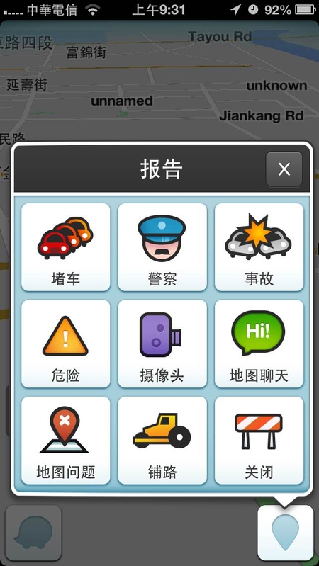 3c科技 自由時報