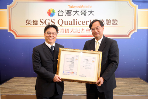 台灣大哥大總經理賴弦五 (左) 接受 SGS 東亞區國際驗證服務部副總裁黃世忠授頒獎狀 (右)