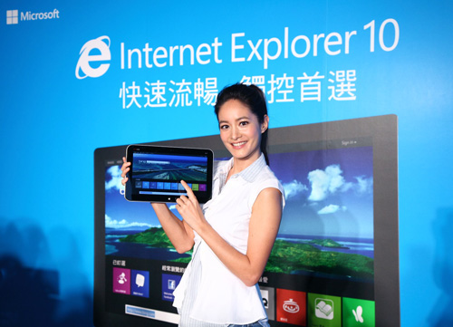 IE10 獨有的全螢幕無邊框設計,僅在使用者需要時才自動顯示控制項,讓網頁成為唯一主角,提供更優質的網路瀏覽體驗。