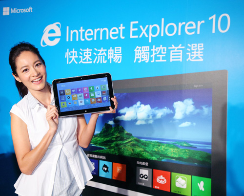 熱愛悠遊網路世界的旅遊達人 Janet 謝怡芬表示:「全新的 IE10 讓我非常驚艷,我最愛的『釘選網站』功能,可把喜歡的網站釘在桌面上,讓我隨時在網路世界享受快速又流暢的瀏覽體驗!」