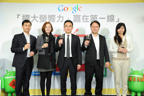 Google 台灣 2013 年媒體春酒,業務團隊合影。(圖自左到右)Google 台灣業務協理 李殷豪、Google 台灣業務協理 葉揚,Google 台灣總經理 陳俊廷、Google台灣行銷副總 利啟正及 Google 台灣業務協理 曾敏惠。