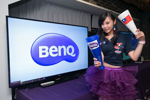 BenQ 狂賀 WBC 中華隊晉級八強再推加碼活動