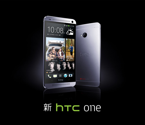 新 HTC One 與品牌大使五月天一同帶動行動生活風潮