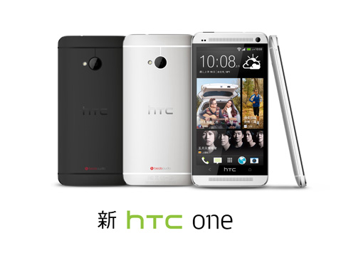 新 HTC ONE 重新定義智慧型手機使用經驗
