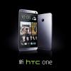 新 HTC ONE 重新定義智慧型手機使用經驗 新 HTC ONE 重新定義智慧型手機使用經驗