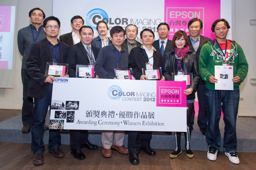 2012 第六屆 Epson 台灣尊榮賞 得獎者與評審合影