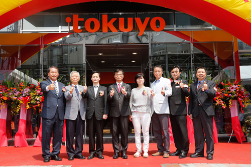 tokuyo 全球營運總部成立暨開幕記者會出席嘉賓