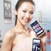 中華電信與 HTC 宣布簽署 2013 合作備忘錄 中華電信與 HTC 宣布簽署 2013 合作備忘錄