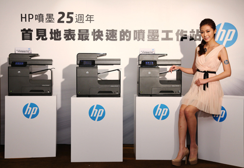 HP Officejet Pro X 576dw 噴墨工作站針對企業辦公環境,提供地表最快的噴墨列印速度,並提供多種列印語言支援、解決擴充方案、列印控管等頂級配備