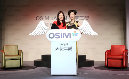 左起 OSIM 台灣區總經理王明芝與鄭秀文啟動天使羽翼,象徵「uAngel天使二變」正式啟程