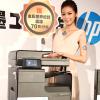 HP Officejet Pro X 印速創下金氏世界紀錄 HP Officejet Pro X 印速創下金氏世界紀錄