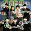 台灣大哥大:Facebook 按讚  變質成網路「沙塵暴」 台灣大哥大:Facebook 按讚  變質成網路「沙塵暴」