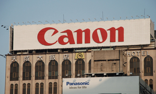 Canon 建立第三座全 LED 環保企業標誌