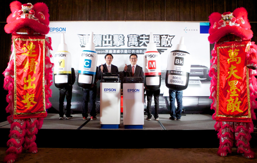 Epson 誓言以「連續出擊、萬夫墨敵」之氣勢,再度掀起 2013 年狂印風潮!