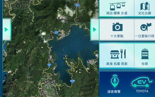 華碩、宇碩共同開發「智慧型雲端行車導覽系統」