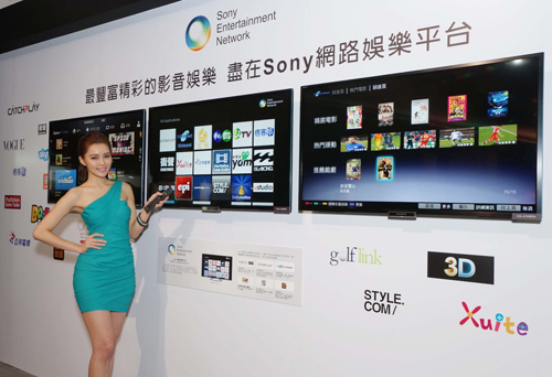 Sony 發表 2013 年BRAVIA 液晶電視