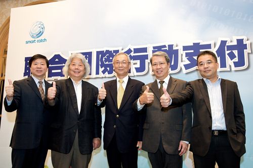 聯合國際行動支付立案成立 開放 61% 股權邀集合作夥伴共襄盛舉