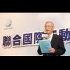 聯合國際行動支付立案成立 開放 61% 股權邀集合作夥伴共襄盛舉 聯合國際行動支付立案成立 開放 61% 股權邀集合作夥伴共襄盛舉