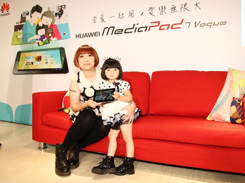 知名親子部落客蕉媽及粉粉搶先體驗HUAWEI MediaPad 7 Vogue,分享數位工具帶來的時尚智慧新體驗與親子相處的幸福時光