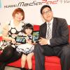 HUAWEI MediaPad 7 Vogue 時尚智慧新家庭 親子互動零時差 HUAWEI MediaPad 7 Vogue 時尚智慧新家庭 親子互動零時差